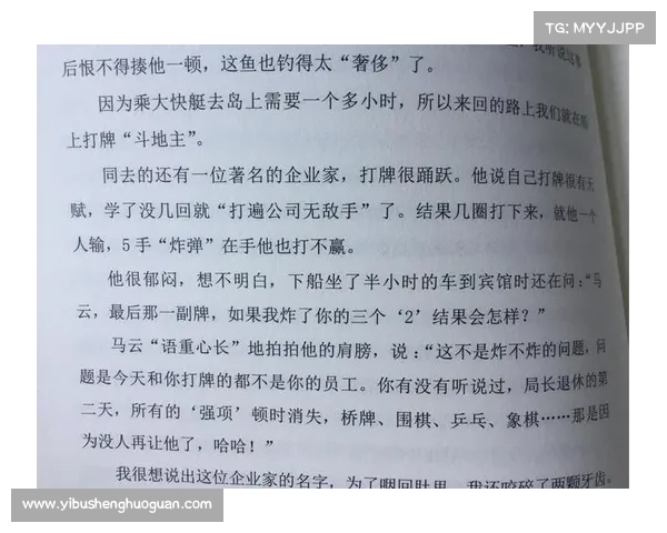 竞彩足球精准预测技巧揭秘助你轻松赢取大奖投注秘籍解析 竞彩足球精准预测技巧揭秘助你轻松赢取大奖投注秘籍解析