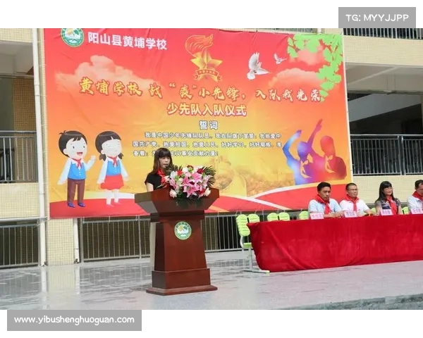 李雪英:从普通教师到教育创新先锋的蜕变与奋斗历程 李雪英:从普通教师到教育创新先锋的蜕变与奋斗历程