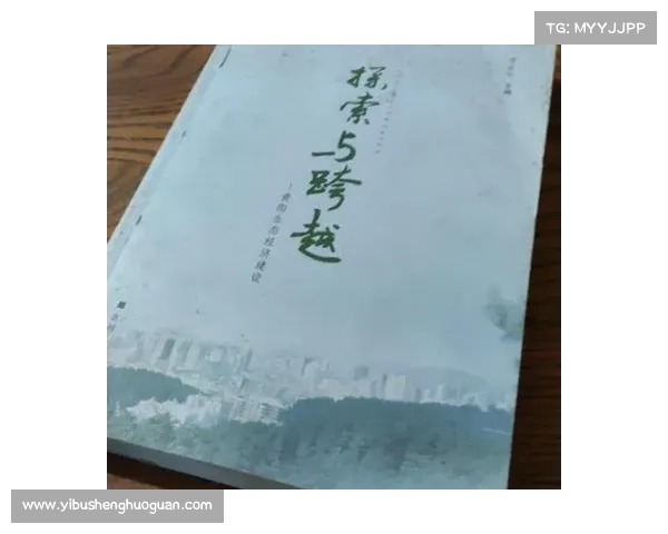 蔡亚林:从科研领域到社会创新的跨越与探索 蔡亚林:从科研领域到社会创新的跨越与探索